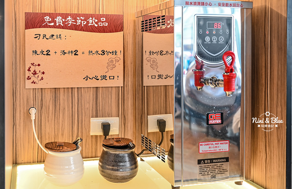 刁民酸菜魚公益店 菜單 台中南屯宵夜推薦12