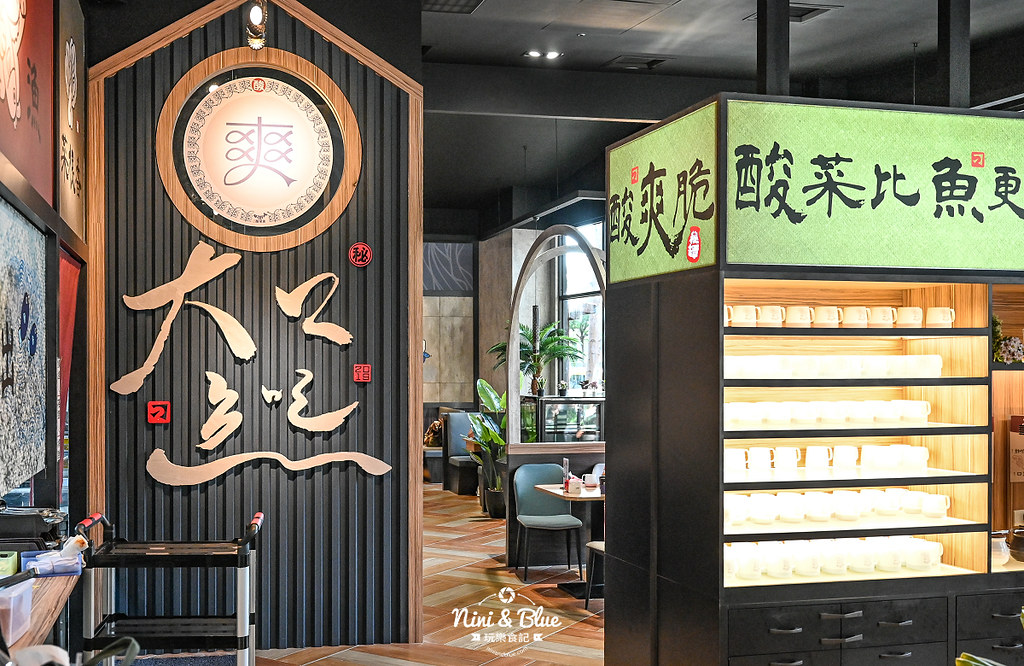 刁民酸菜魚公益店 菜單 台中南屯宵夜推薦16