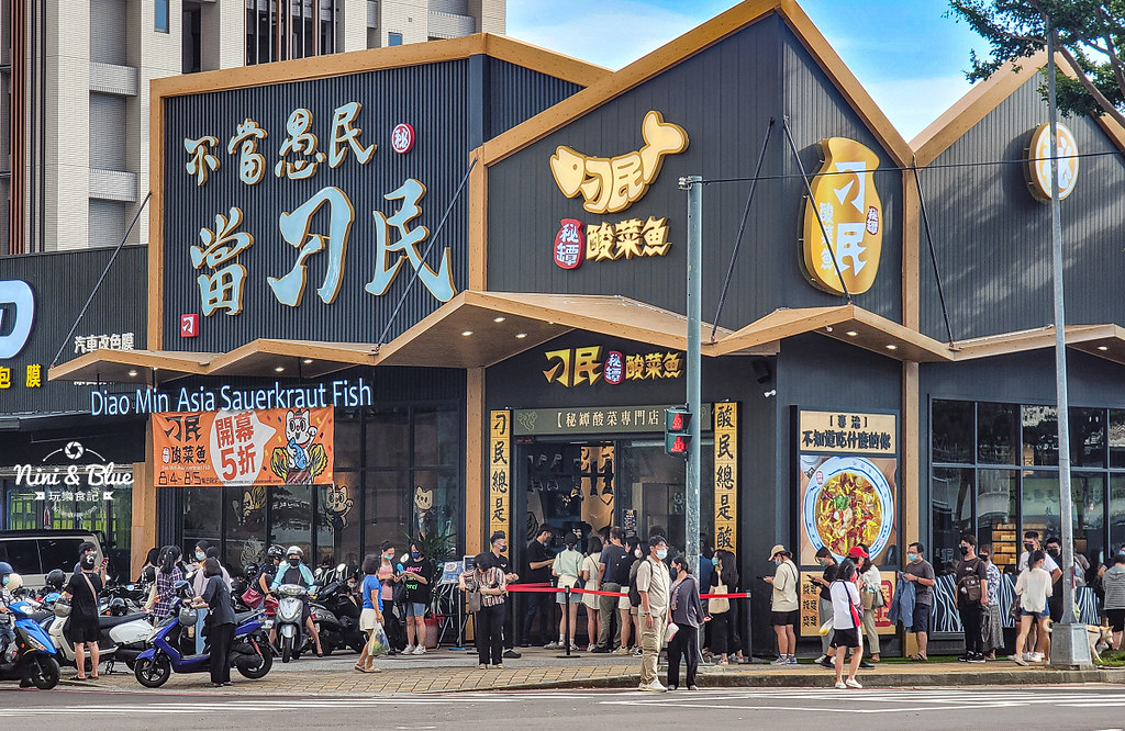 刁民酸菜魚公益店 菜單 台中南屯宵夜推薦02