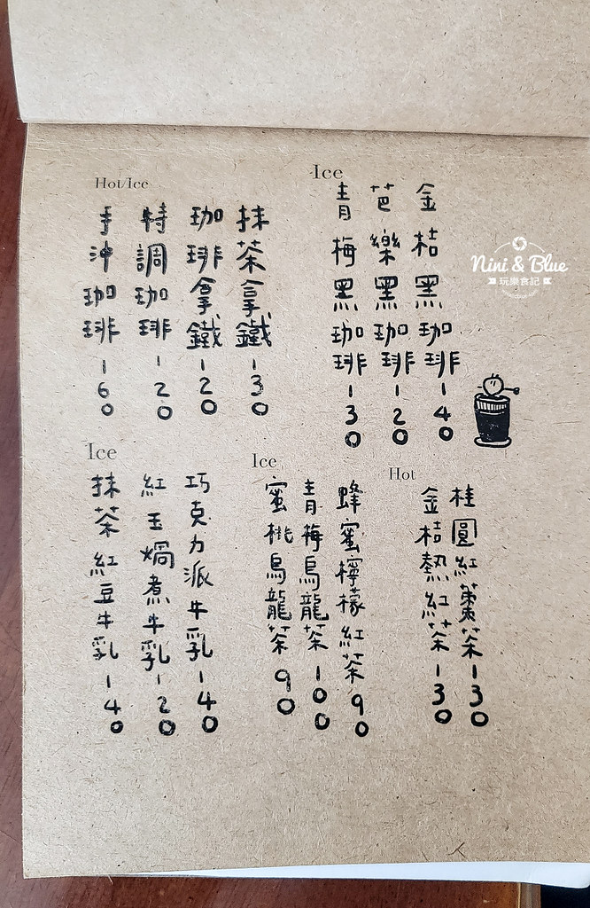 麗子咖啡 菜單 台中昭和 復古風咖啡廳02