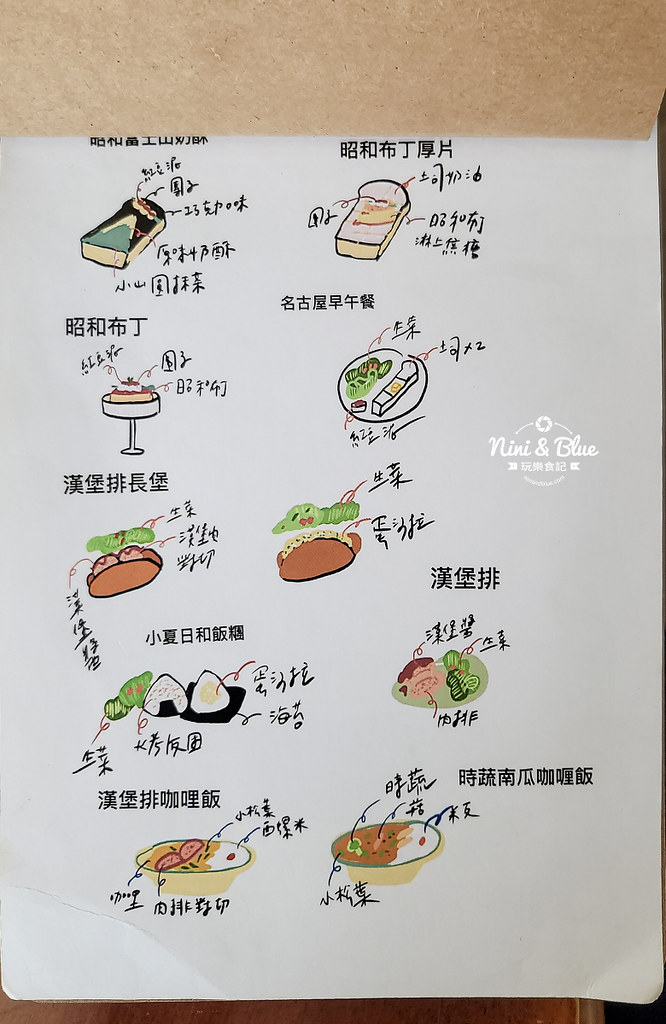 麗子咖啡 菜單 台中昭和 復古風咖啡廳03 麗子咖啡 菜單 台中昭和 復古風咖啡廳03