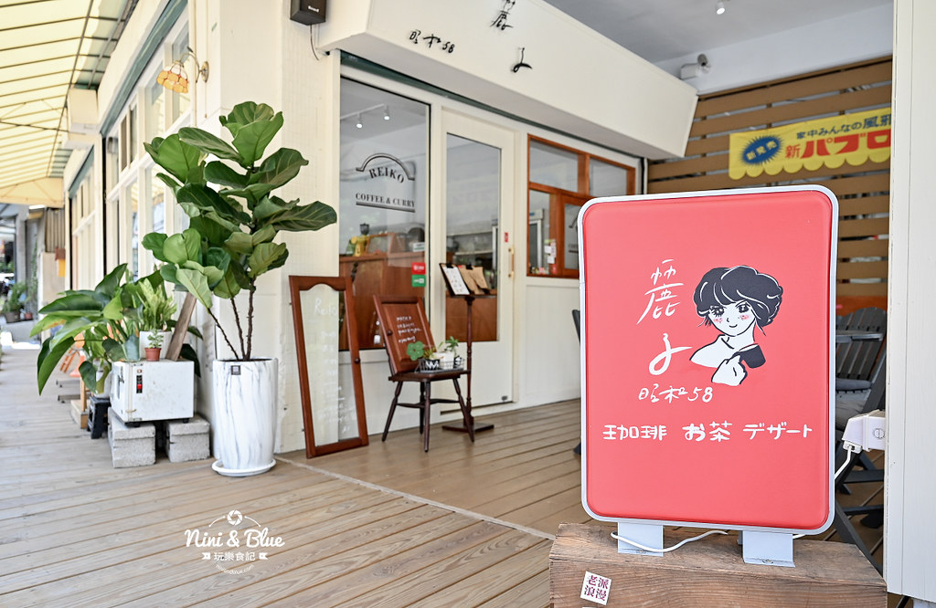 麗子咖啡 菜單 台中昭和 復古風咖啡廳13 麗子咖啡 菜單 台中昭和 復古風咖啡廳13
