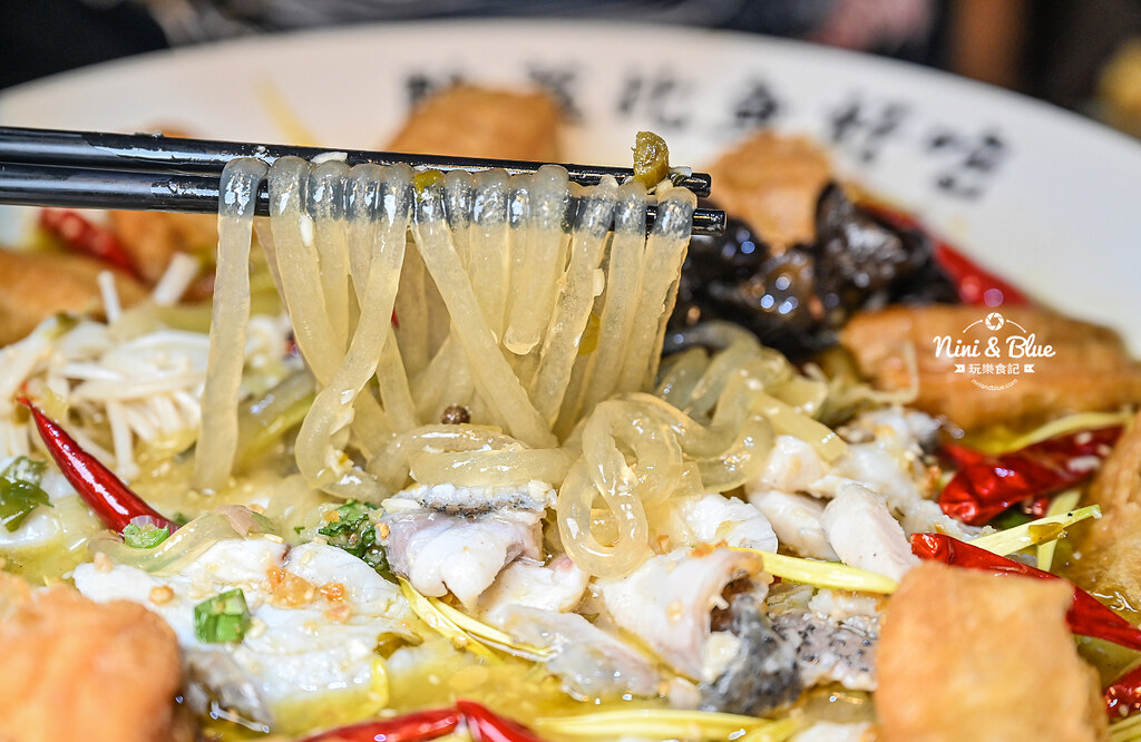 江小漁 酸菜魚 菜單 台中公益路美食43 江小漁 酸菜魚 菜單 台中公益路美食43
