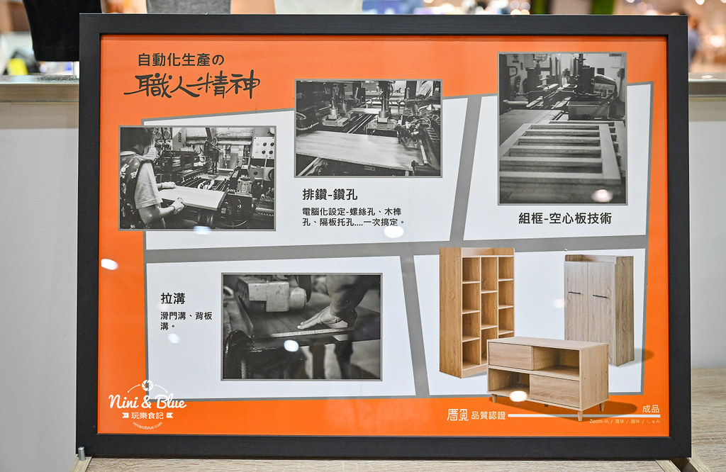 TZUMii厝覓 DIY家具 樹德半山夢工廠 生命樹票價38 TZUMii厝覓 DIY家具 樹德半山夢工廠 生命樹票價38