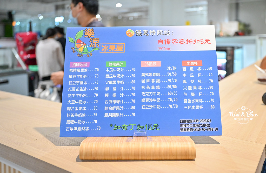 TZUMii厝覓 DIY家具 樹德半山夢工廠 生命樹票價64