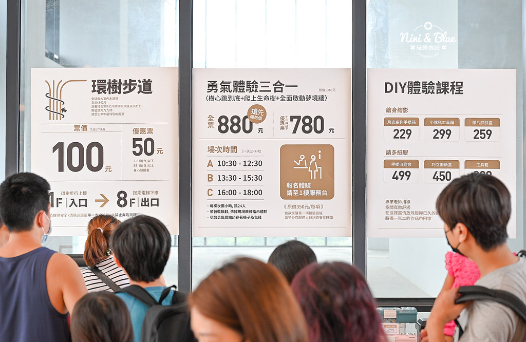 TZUMii厝覓 DIY家具 樹德半山夢工廠 生命樹票價 22 TZUMii厝覓 DIY家具 樹德半山夢工廠 生命樹票價22