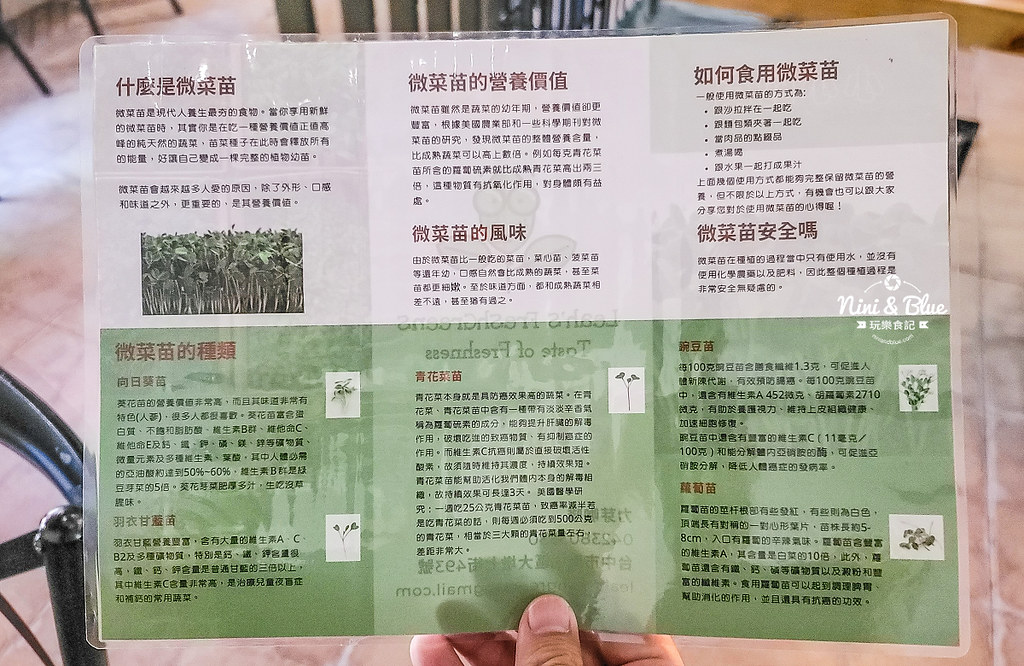 力芽咖啡 早午餐 文心森林公園美食04
