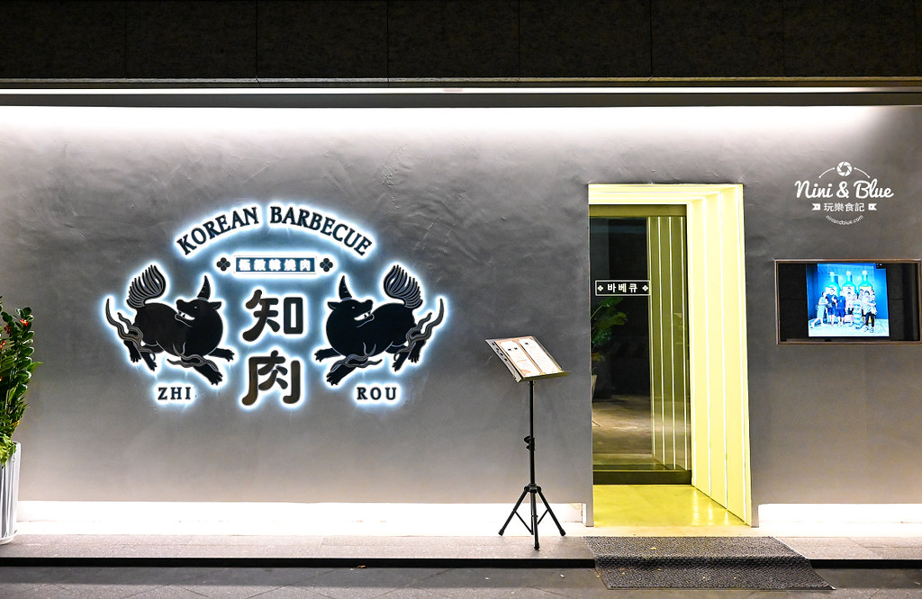 知肉極緻韓燒肉 知肉燒烤 菜單 中科65 知肉極緻韓燒肉 知肉燒烤 菜單 中科65