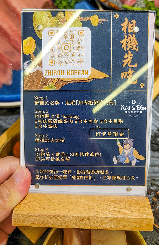 知肉極緻韓燒肉 知肉燒烤 菜單 中科01 知肉極緻韓燒肉 知肉燒烤 菜單 中科01