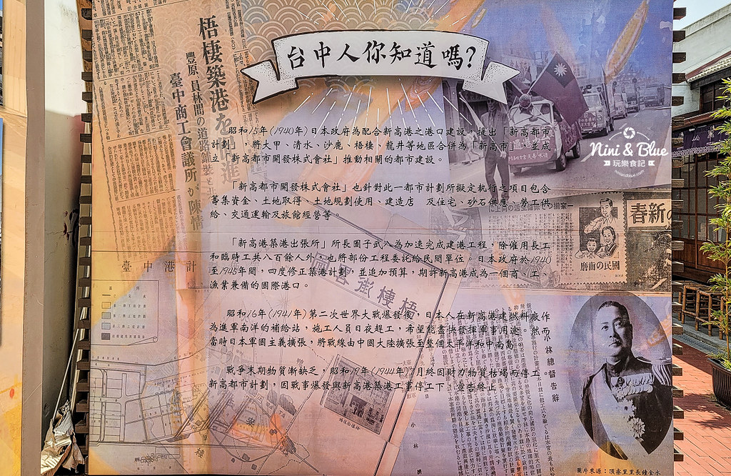 梧棲文化出張所 梧棲景點 梧棲老街真武宮12