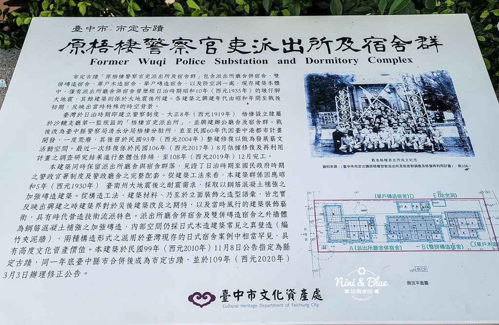 梧棲文化出張所 梧棲景點 梧棲老街真武宮01 梧棲文化出張所 梧棲景點 梧棲老街真武宮01