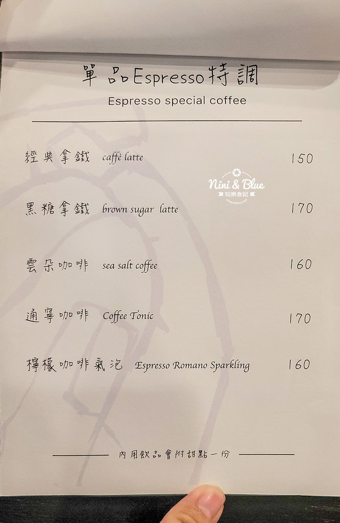 鹿港大手咖啡 菜單 和興青創基地鹿港景點03 鹿港大手咖啡 菜單 和興青創基地鹿港景點03