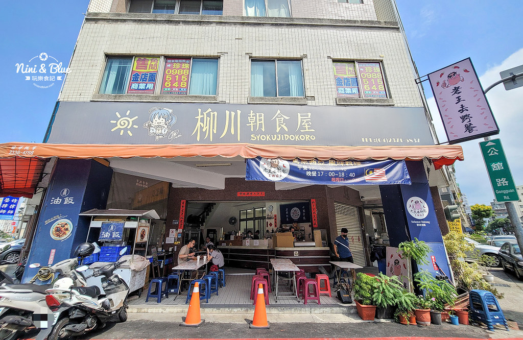 老王去野餐 台中馬來西亞料理 38醬菜單04 老王去野餐 台中馬來西亞料理 38醬菜單04