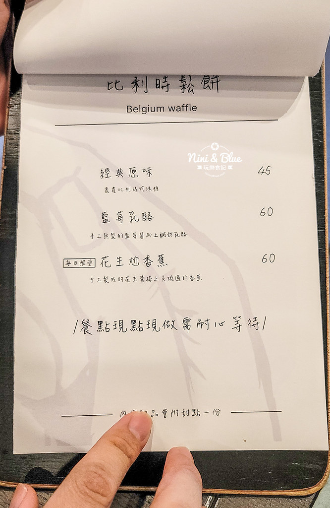 鹿港大手咖啡 菜單 和興青創基地鹿港景點05 鹿港大手咖啡 菜單 和興青創基地鹿港景點05