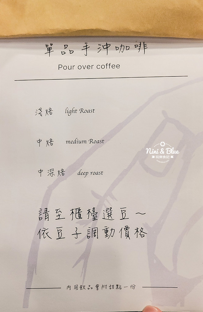 鹿港大手咖啡 菜單 和興青創基地鹿港景點02 鹿港大手咖啡 菜單 和興青創基地鹿港景點02