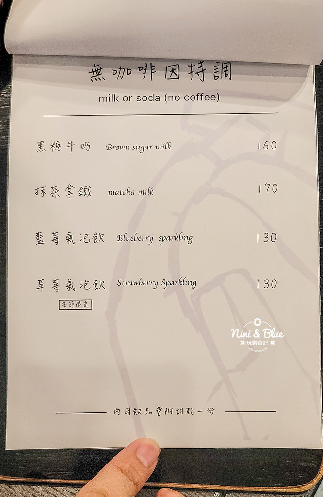 鹿港大手咖啡 菜單 和興青創基地鹿港景點04