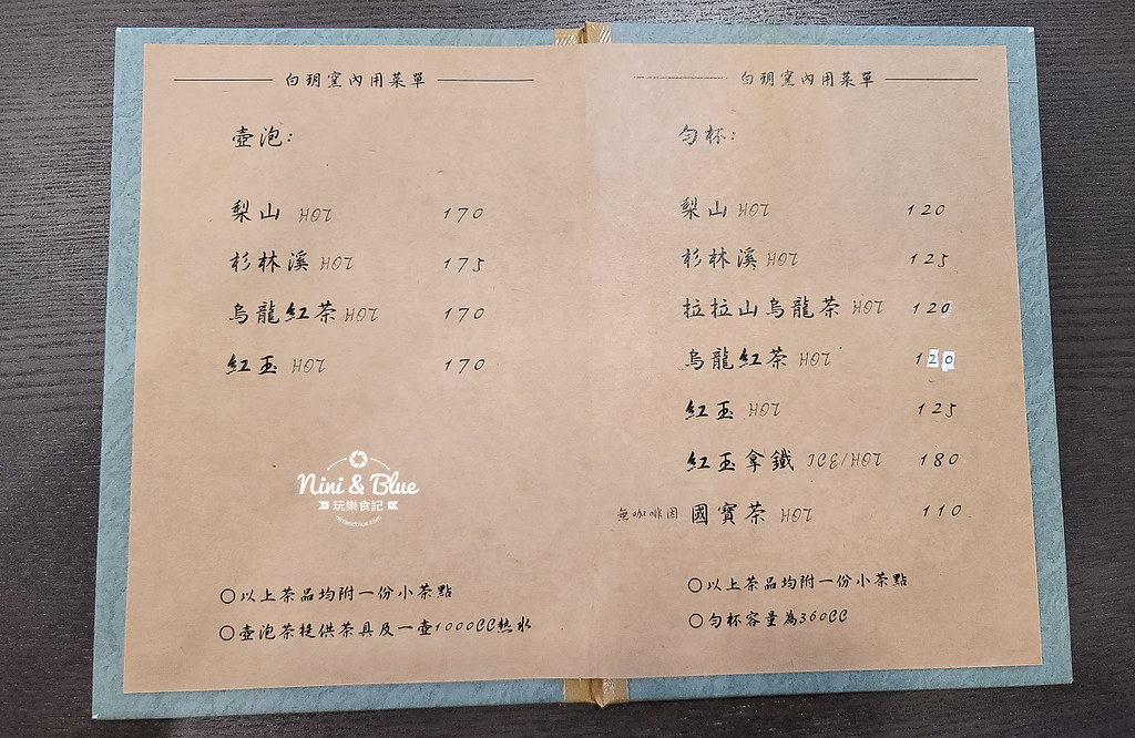 鹿港大手咖啡 菜單 和興青創基地鹿港景點01 鹿港大手咖啡 菜單 和興青創基地鹿港景點01