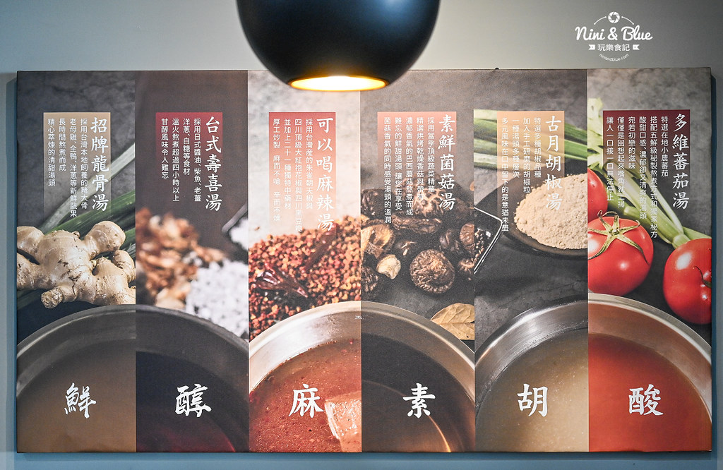五鮮級鍋物 菜單 台中 豐原平價火鍋10 五鮮級鍋物 菜單 台中 豐原平價火鍋10