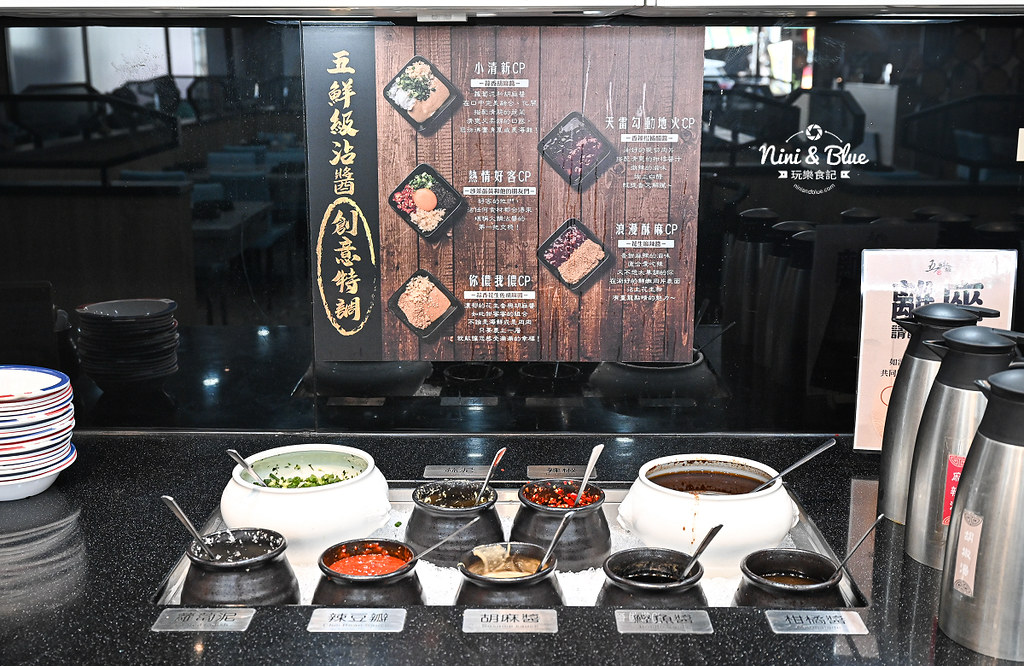五鮮級鍋物 菜單 台中 豐原平價火鍋07