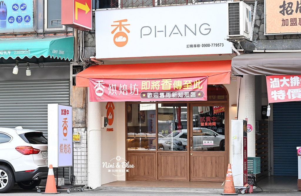香烘焙坊 台中好吃麵包餐盒21