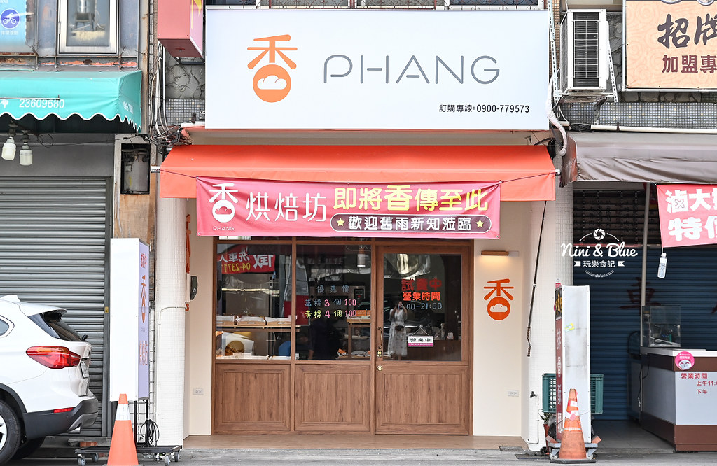 香烘焙坊 台中好吃麵包餐盒20