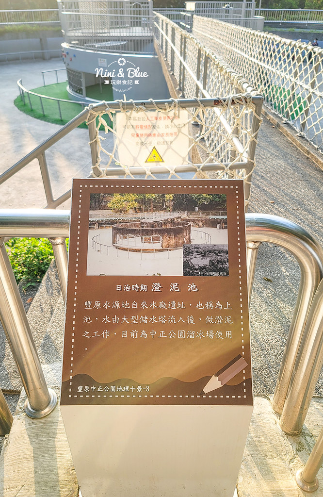 豐原中正公園 繭型溜滑梯 餵魚 親子景點11 豐原中正公園 繭型溜滑梯 餵魚 親子景點11