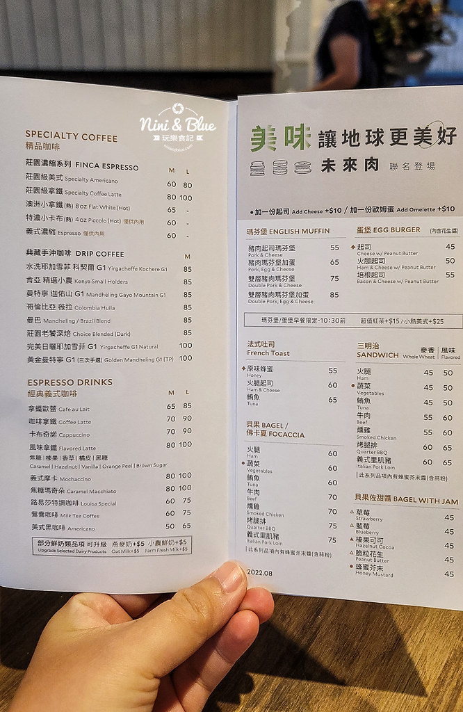 路易莎咖啡 菜單 台中榮德路 最美路易莎10 路易莎咖啡 菜單 台中榮德路 最美路易莎10
