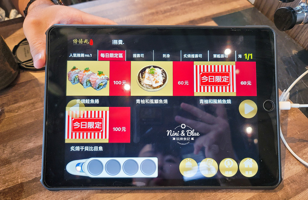 侍悟丸迴轉壽司 雲林斗六美食 四物丸 菜單07 侍悟丸迴轉壽司 雲林斗六美食 四物丸 菜單07