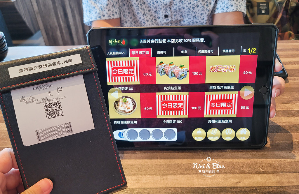 侍悟丸迴轉壽司 雲林斗六美食 四物丸 菜單01 侍悟丸迴轉壽司 雲林斗六美食 四物丸 菜單01