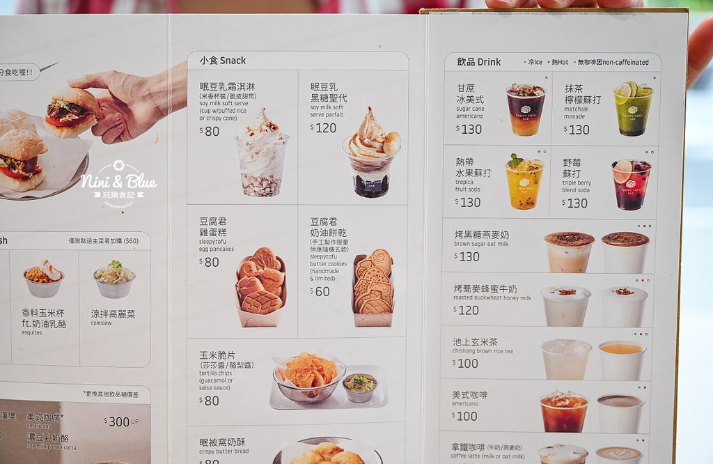 眠豆腐 棉豆腐 造型雞蛋糕08