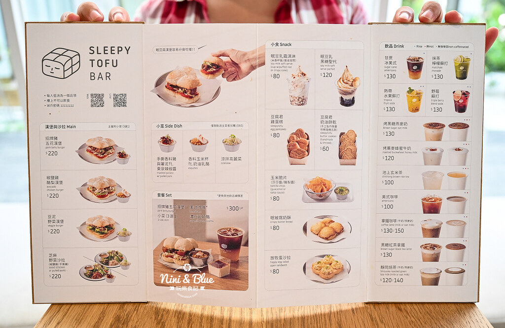 眠豆腐 棉豆腐 造型雞蛋糕06