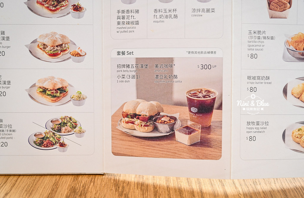 眠豆腐 棉豆腐 造型雞蛋糕07