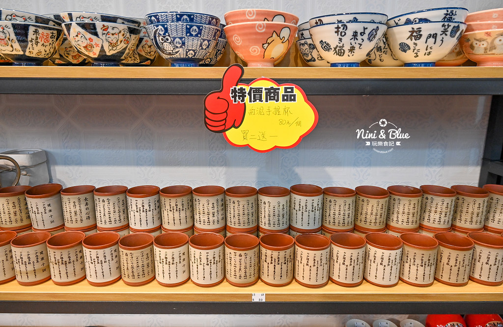 花媽生活工坊 雲林斗六餐具 花器 日本餐具25