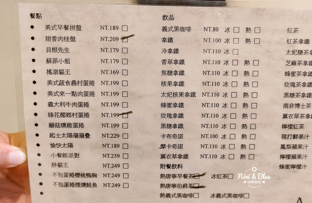 樹兒早午餐202201
