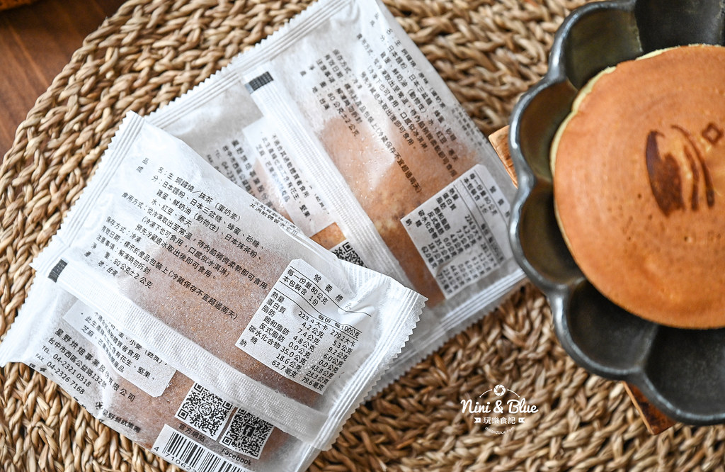星野銅鑼燒 星果實 台中伴手禮 公益路24