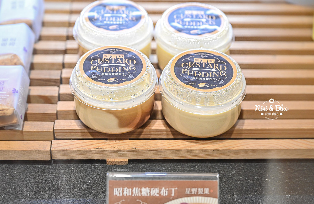 星野銅鑼燒 星果實 台中伴手禮 公益路11