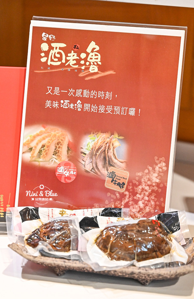 星野銅鑼燒 星果實 台中伴手禮 公益路06