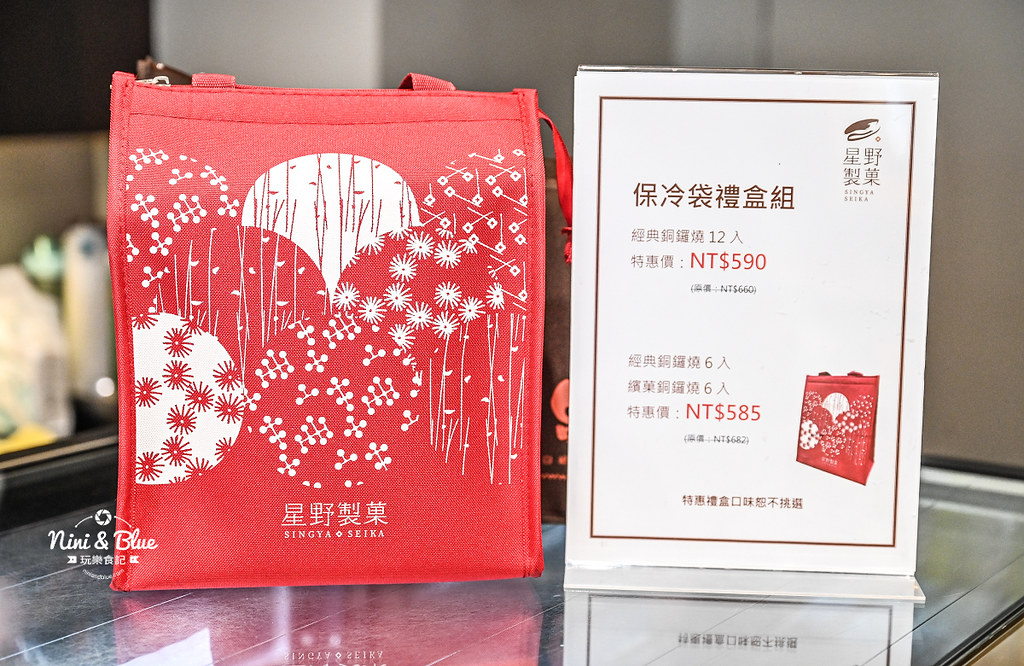 星野銅鑼燒 星果實 台中伴手禮 公益路13