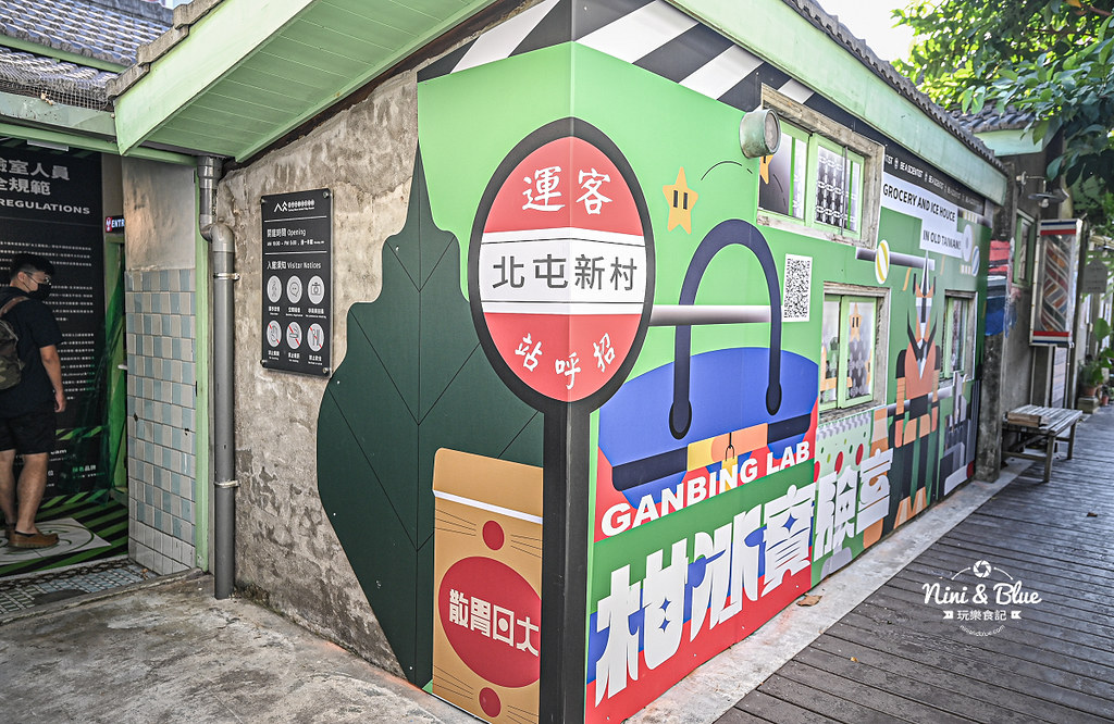 台中旅遊景點 眷村景點 北屯新村眷村文物館 16