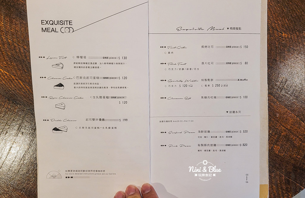 憬初尋 豐原咖啡 憬初尋菜單 台中老宅03 憬初尋 豐原咖啡 憬初尋菜單 台中老宅03