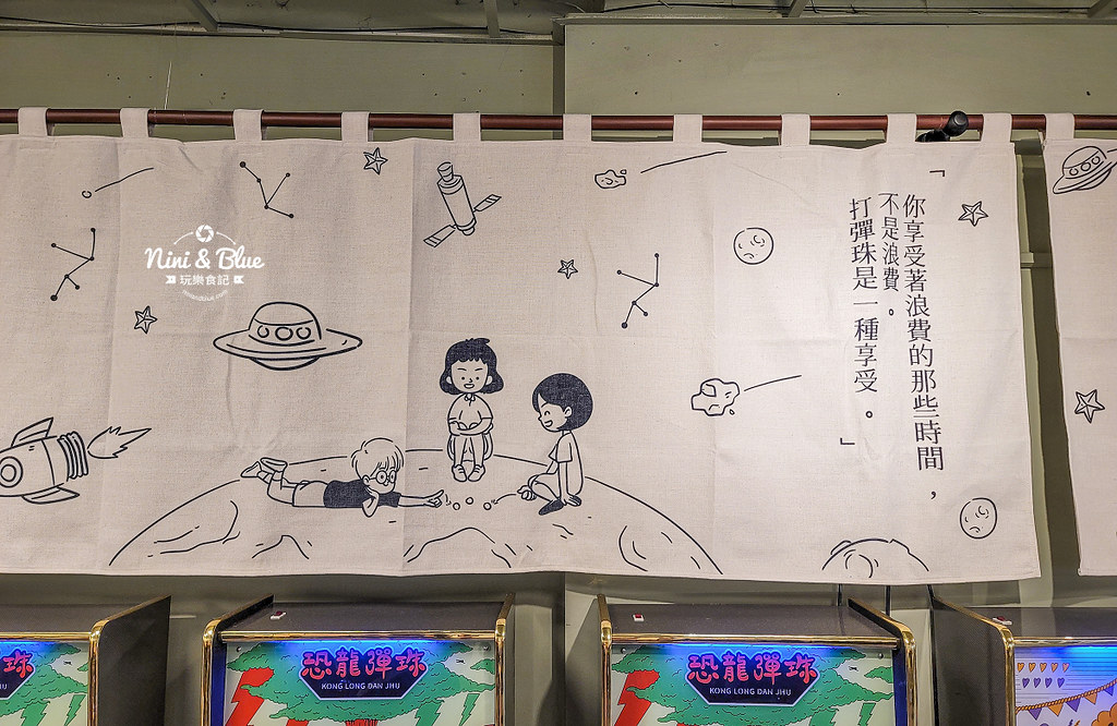 小時候彈珠堂 台中逢甲夜市 景點19