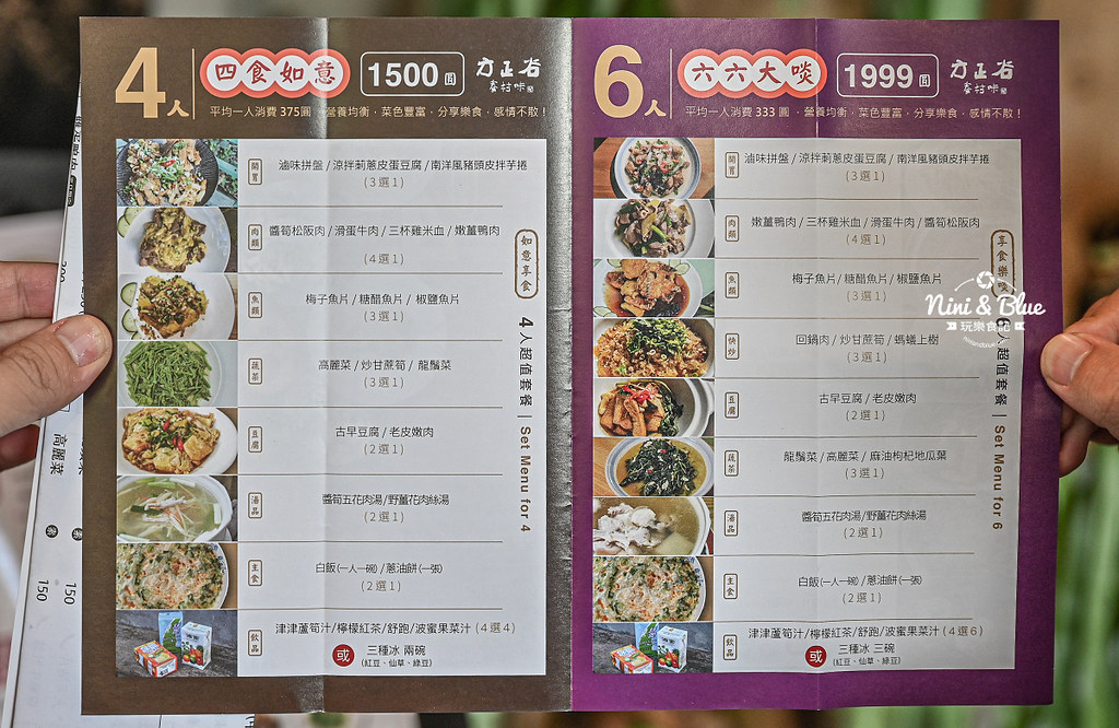 台中旅遊景點 眷村景點 北屯新村眷村文物館 55