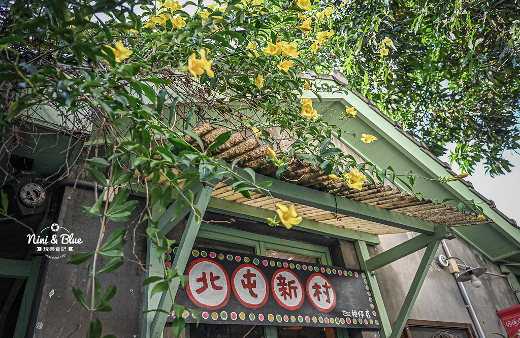 台中旅遊景點 眷村景點 北屯新村眷村文物館 35