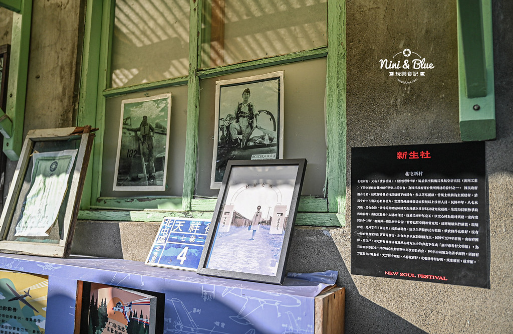 台中旅遊景點 眷村景點 北屯新村眷村文物館 30