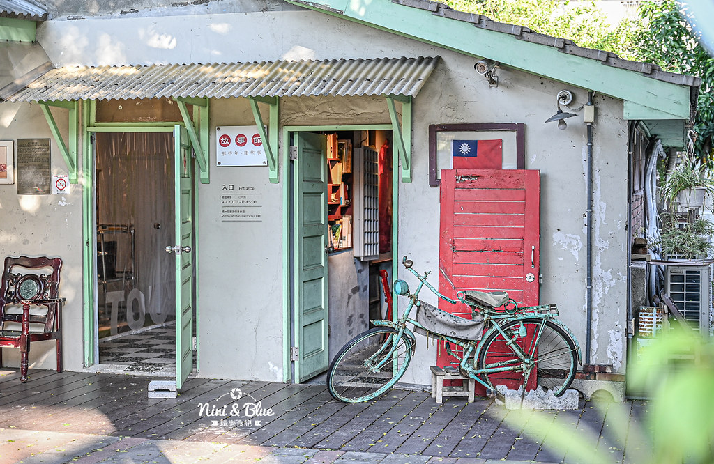 台中旅遊景點 眷村景點 北屯新村眷村文物館 07