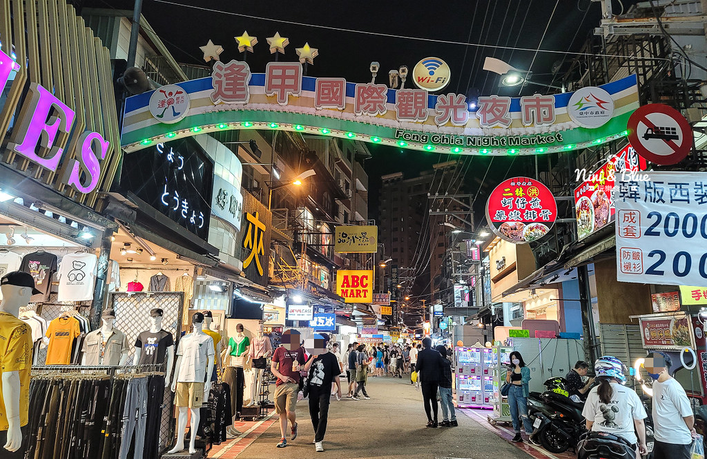 小時候彈珠堂 台中逢甲夜市 景點01