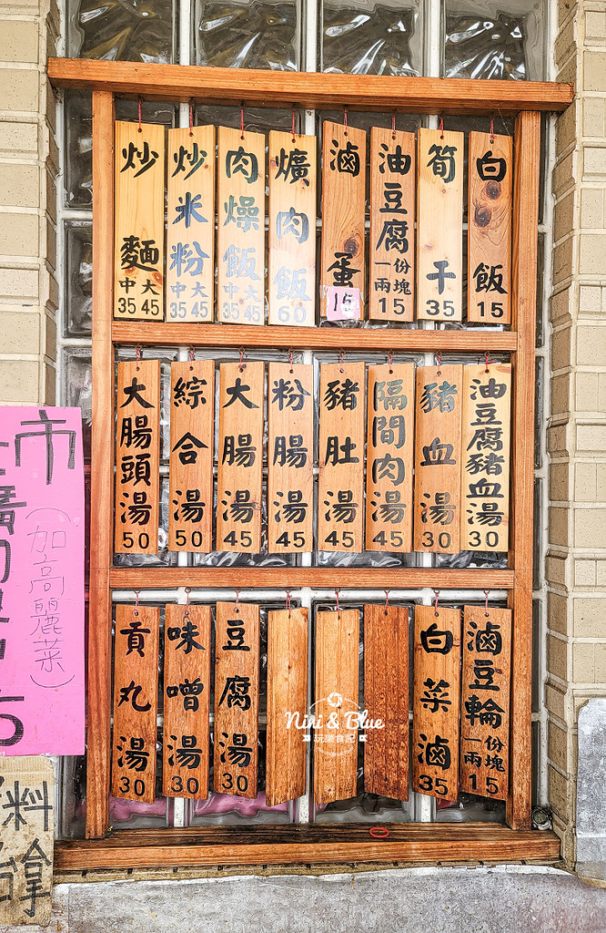 台中潭子呂爌肉飯 菜單價格 潭子美食14