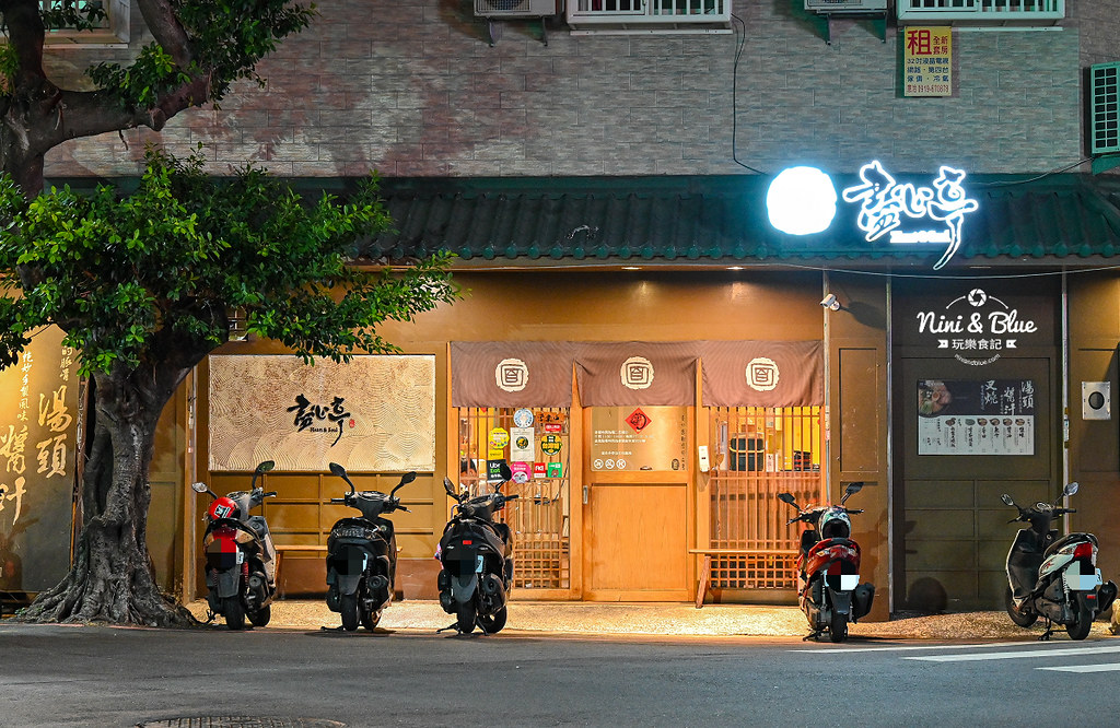 盡心亭 拉麵菜單 台中拉麵 中國醫美食06 盡心亭 拉麵菜單 台中拉麵 中國醫美食06