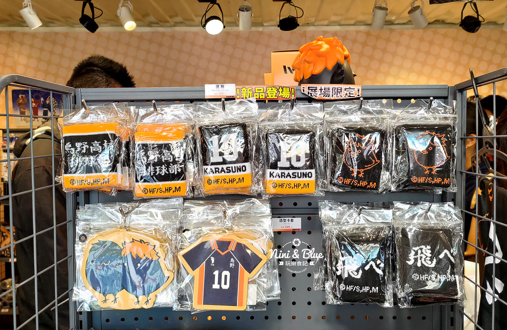 排球少年台中快閃店勤美18