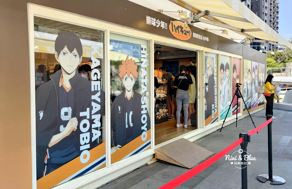 排球少年台中快閃店勤美24